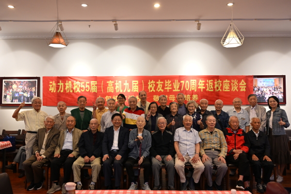 与会领导与校友合影